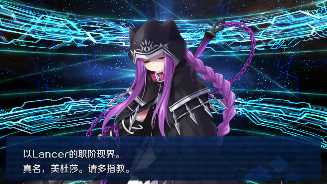 欢迎小美杜莎!